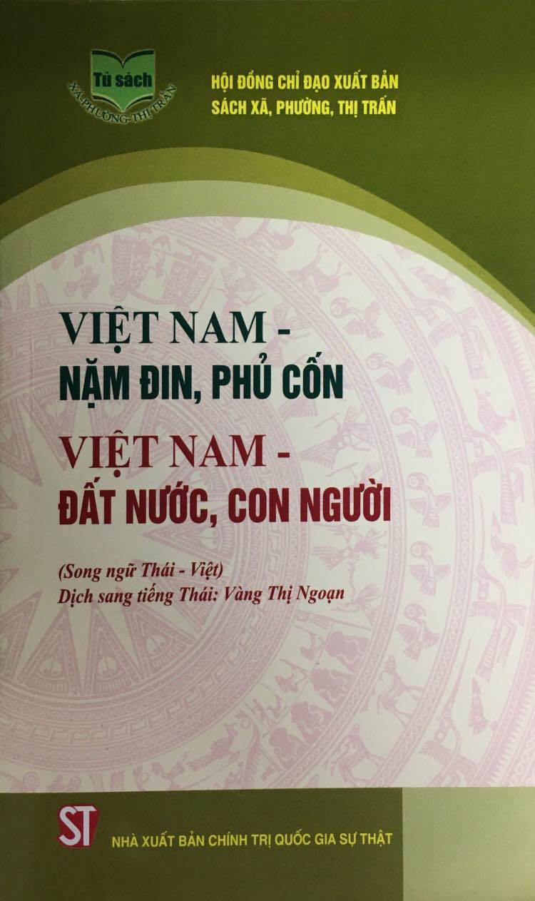 Việt Nam - Đất nước, Con người (Song ngữ Thái – Việt)