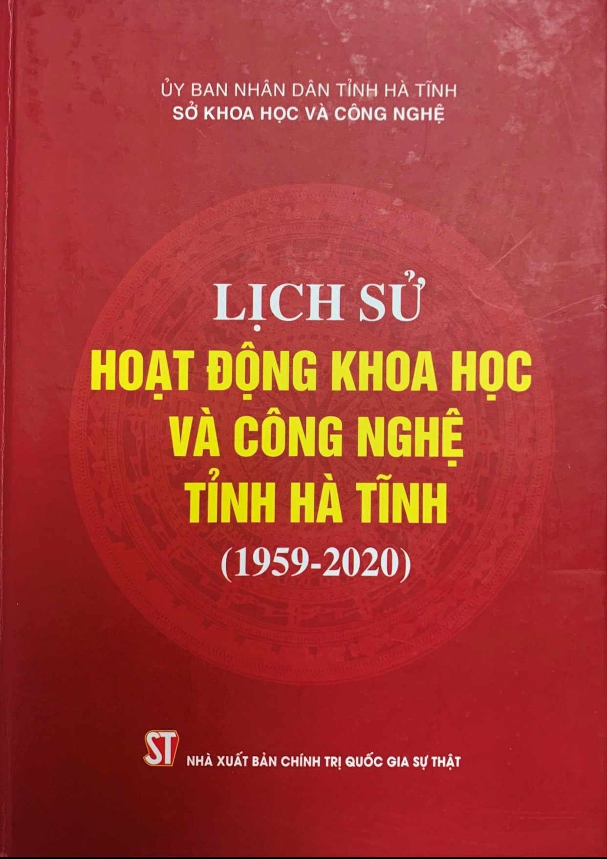 Lịch sử hoạt động khoa học và công nghệ tỉnh Hà Tĩnh (1959 - 2020)