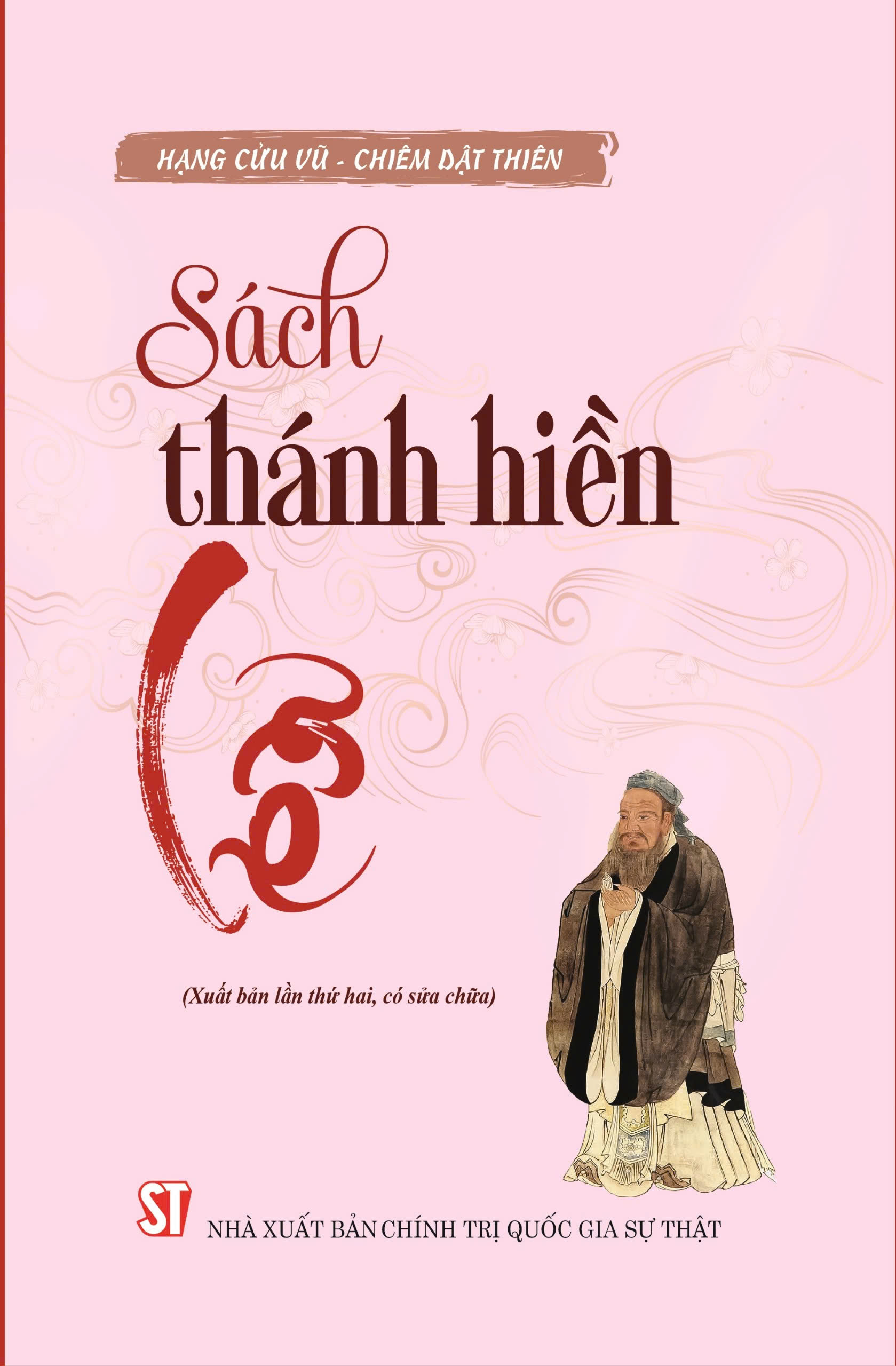 Sách thánh hiền - Lễ
