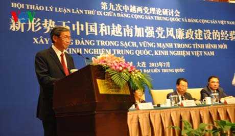Dong chi Dinh The Huynh phat bieu tai hoi thao