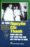 Đại tướng Nguyễn Chí Thanh - Người cộng sản kiên trung mẫu mực, nhà lãnh đạo tài năng
