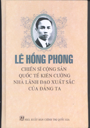 Lê Hồng Phong – Chiến sĩ cộng sản quốc tế kiên cường, nhà lãnh đạo xuất sắc của Đảng ta