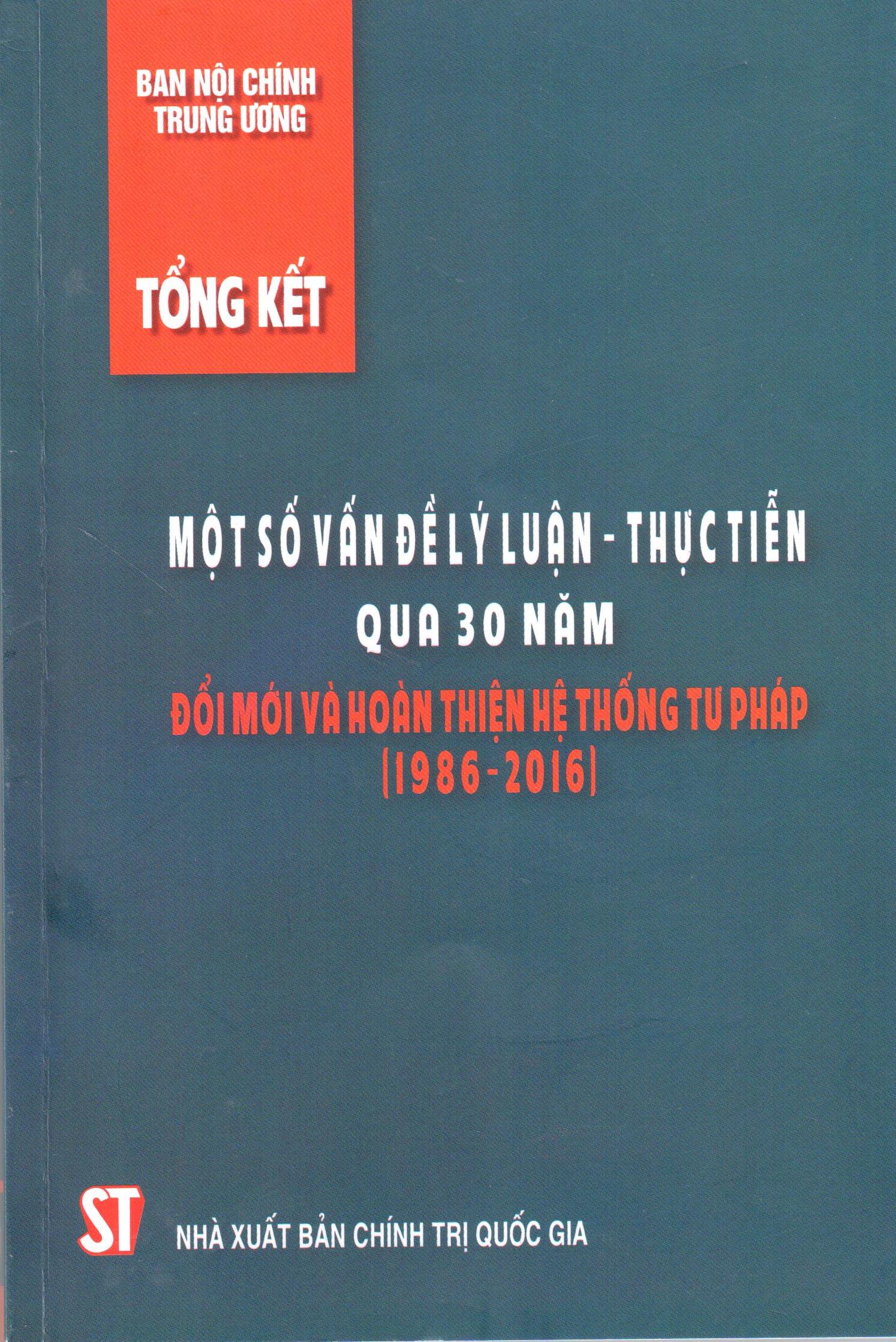 Tổng kết một số vấn đề lý luận - thực tiễn qua 30 năm đổi mới và hoàn thiện hệ thống tư pháp