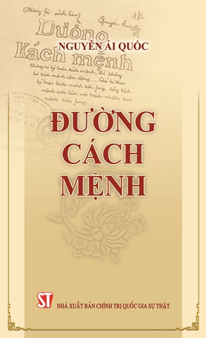 Đường cách mệnh