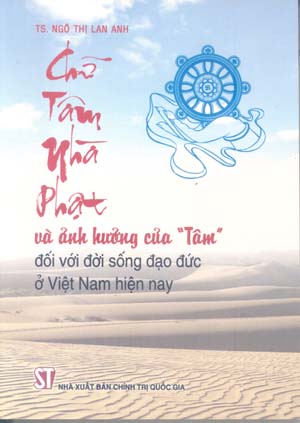 Chữ 