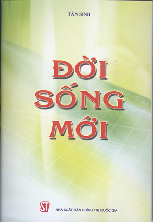  Đời sống mới