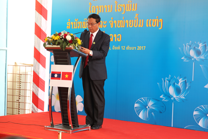 le khanh thanh 2a122017