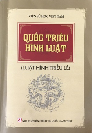 Quốc triều hình luật (Luật hình triều Lê)