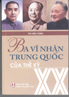   Ba vĩ nhân Trung Quốc của thế kỷ XX 