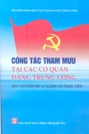 Công tác tham mưu tại các cơ quan Đảng Trung ương - Một số vấn đề lý luận và thực tiễn 