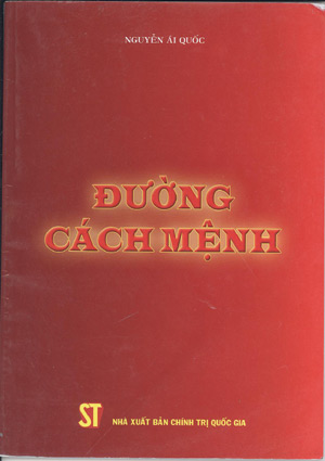 Đường cách mệnh