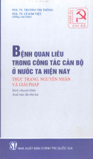 Bệnh quan liêu trong công tác cán bộ ở nước ta hiện nay – thực trạng, nguyên nhân và giải pháp (Xuất bản lần thứ hai)