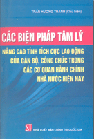 Các biện pháp tâm lý nâng cao tính tích cực lao động của cán bộ, công chức trong các cơ quan hành chính nhà nước hiện nay