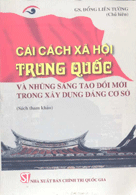 Cải cách xã hội Trung Quốc và những sáng tạo, đổi mới trong xây dựng đảng cơ sở