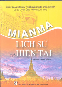 Mianma - Lịch sử và hiện đại