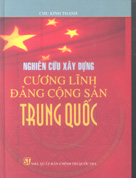 Nghiên cứu xây dựng Cương lĩnh Đảng Cộng sản Trung Quốc