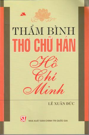 Thẩm bình thơ chữ Hán Hồ Chí Minh