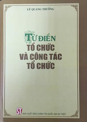 Từ điển tổ chức và công tác tổ chức