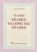 Từ điển tổ chức và công tác tổ chức