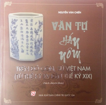Văn tự Hán - Nôm trên đồ gốm, sứ Việt Nam (từ thế kỷ XV đến thế kỷ XIX)
