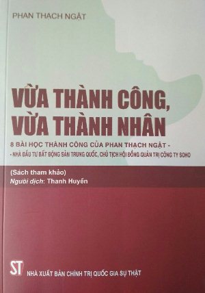 Vừa thành công vừa thành nhân