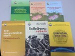 Nhà xuất bản Chính trị quốc gia Sự thật xuất bản sách lý luận, chính trị bằng tiếng Lào
